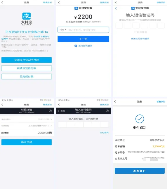 和学在线app2025最新版 和学在线app2025最新版