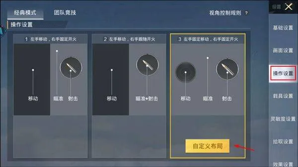 和平精英云游戏2026最新版 v5.2.4.5021301安卓版