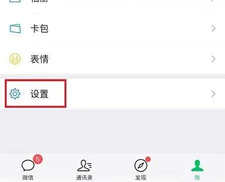 和平精英云游戏官方正版 v5.2.4.5021301安卓版