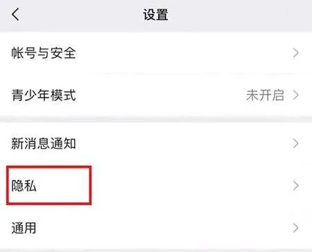 和平精英云游戏官方正版 v5.2.4.5021301安卓版