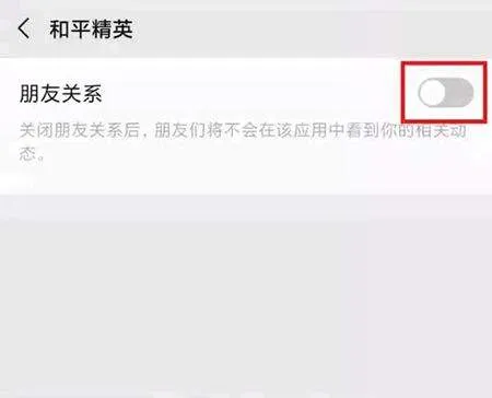 和平精英云游戏官方正版 v5.2.4.5021301安卓版