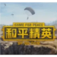 和平精英美化包永久免费版 vrelease-0.3 最新版