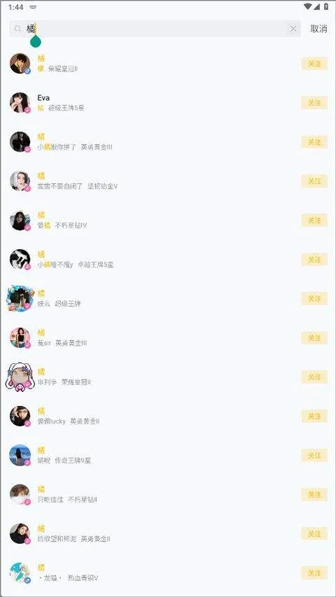 和平营地官方版 v3.35.3.1527安卓版