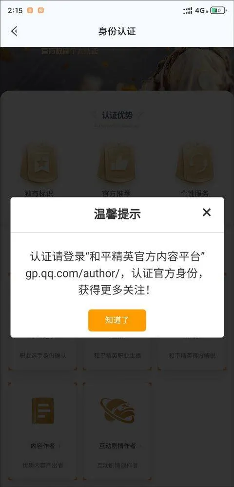 和平营地官方版 v3.35.3.1527安卓版