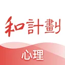 和计划心理app v1.3.7安卓版
