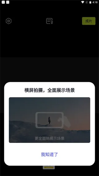 咔皮Action v4.12.1