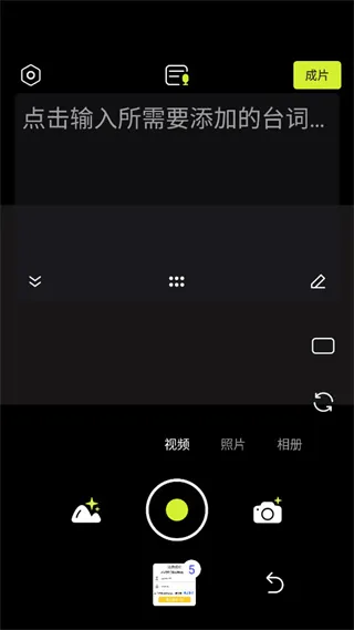 咔皮Action v4.5.0