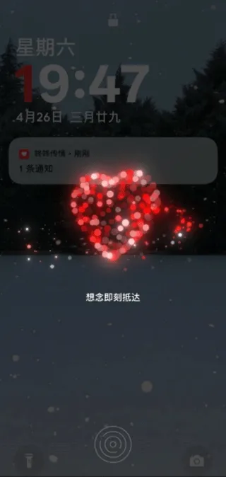 咚咚传情app v15.0.0安卓版
