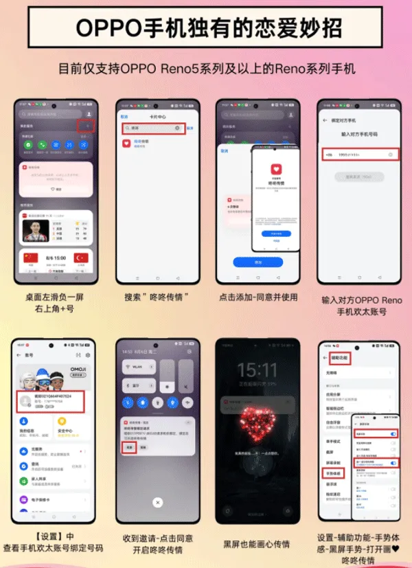 咚咚传情app v15.0.0安卓版