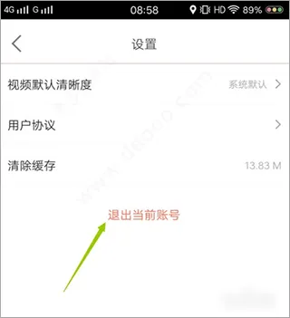 咪咕爱看app v9.3.9安卓版