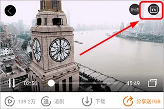 咪咕爱看app v9.3.9安卓版