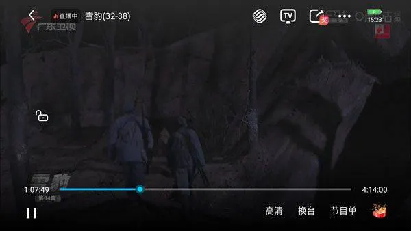 咪咕视频2026最新版 v6.5.60安卓版