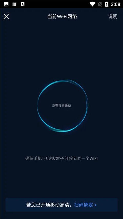咪咕视频app下载 咪咕视频app下载