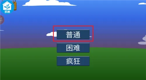 咸鱼翻身记游戏最新版 v3.3.9 安卓版 咸鱼翻身记游戏最新版 v3.3.9 安卓版