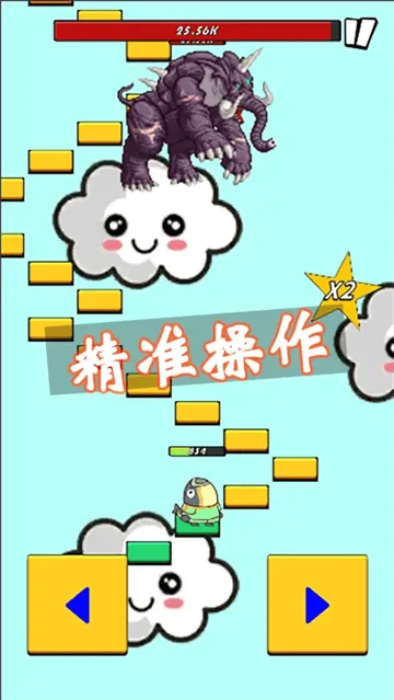 咸鱼要上天游戏 咸鱼要上天游戏