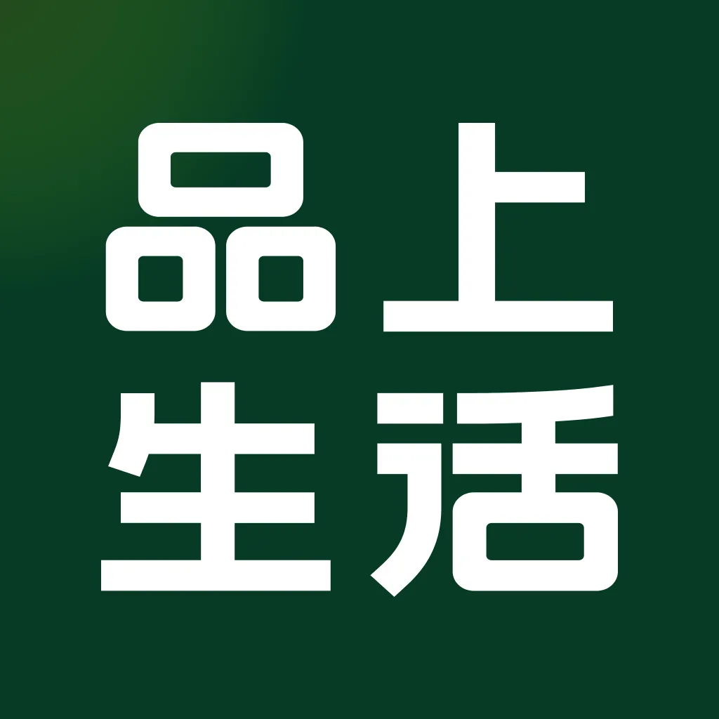品上生活app官方下载 v1.1.2 安卓版