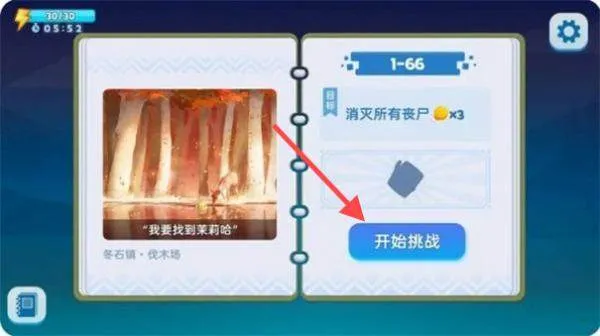 哈迪和莫莉游戏下载 哈迪和莫莉游戏下载