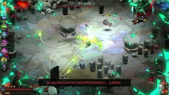 哈迪斯手游中文版