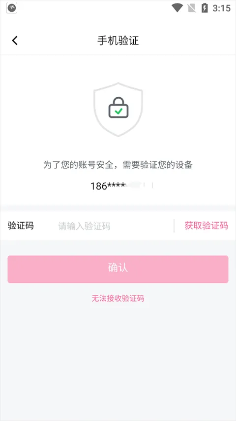 哔哩哔哩32位安卓版本 v8.83.0