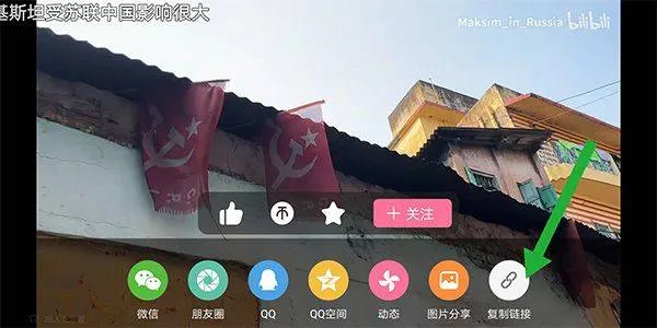 哔哩哔哩概念版最新版本 v8.89.0安卓版