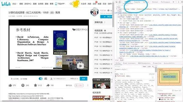 哔哩哔哩概念版最新版本 v8.89.0安卓版