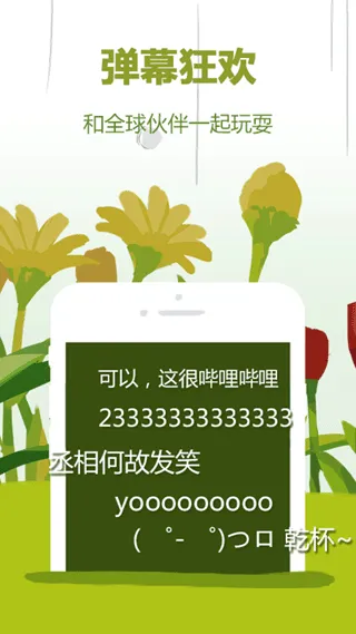 哔哩哔哩概念版最新版本 v8.89.0安卓版