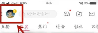 哔哩哔哩漫画官方正版 v6.25.5安卓版