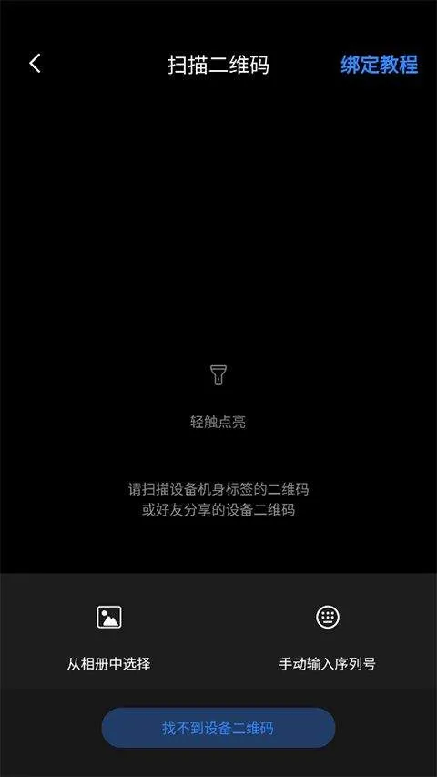 唯哆app 2.14.1