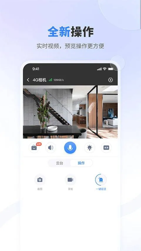 唯哆app v2.14.6安卓版