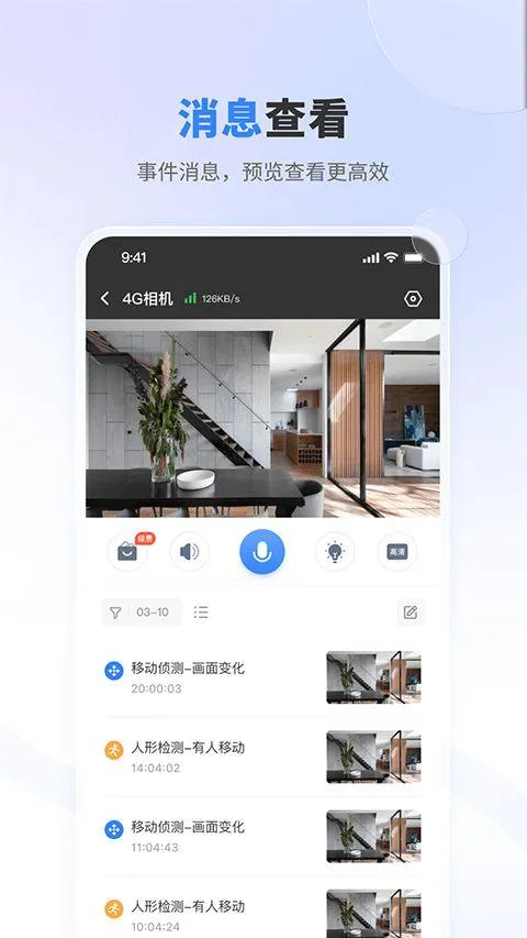 唯哆app v2.14.6安卓版