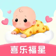 喜乐福星app下载 喜乐福星app下载