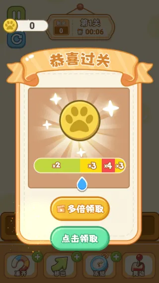 喵喵突袭队游戏 v1 安卓版 喵喵突袭队游戏 v1 安卓版