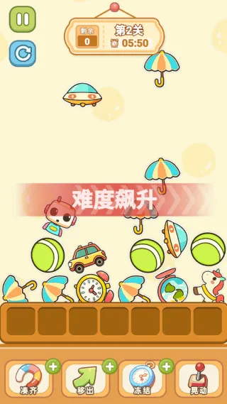 喵喵突袭队游戏 v1 安卓版 喵喵突袭队游戏 v1 安卓版