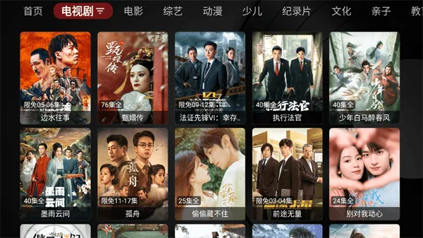 喵影视tv版app 喵影视tv版app