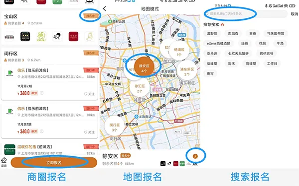 嗨探app v6.3安卓版