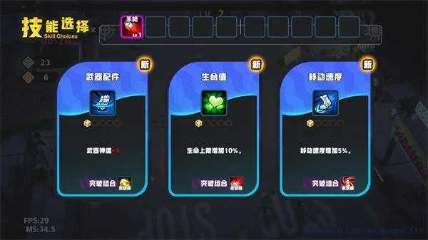嗷嗷小队拯救世界大作战游戏 v0.2.393 最新版 嗷嗷小队拯救世界大作战游戏 v0.2.393 最新版