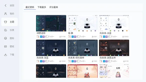 嘟嘟桌面pro最新版 v1.015031安卓版