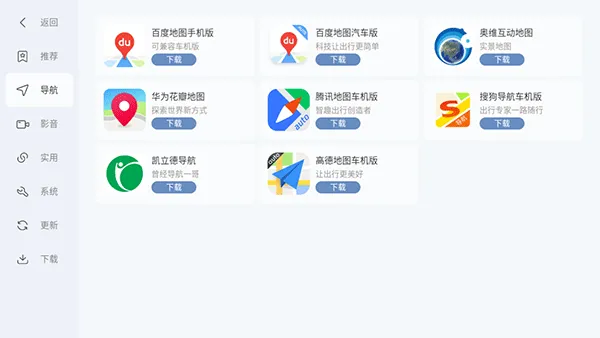 嘟嘟桌面pro最新版 v1.015031安卓版