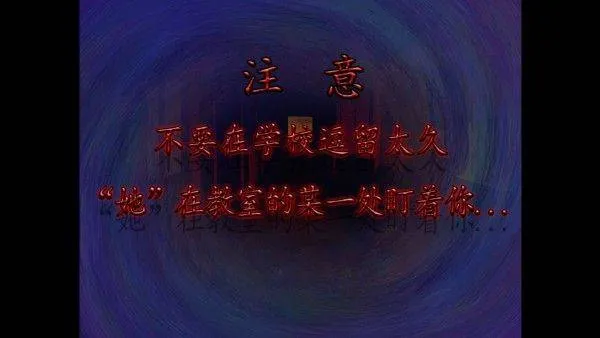 噬魂校怨游戏 v1.0 安卓版 怎么玩截图1
