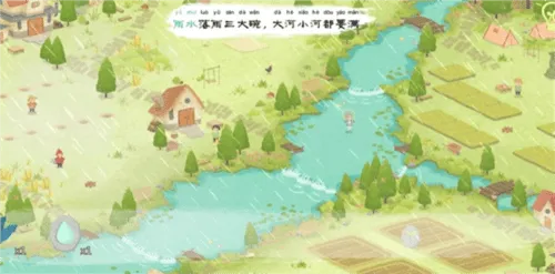 四季之春完整版免费下载 四季之春完整版免费下载