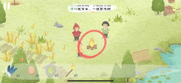 四季之春完整版免费下载 四季之春完整版免费下载