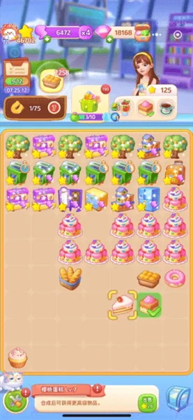 四季物语游戏v1.1.20 最新版 四季物语游戏v1.1.20 最新版