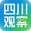 四川观察官方版 v9.0.5 最新版