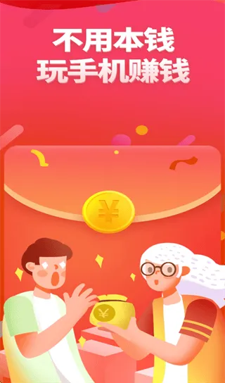 团团霸王餐app v1.6.53 最新版 团团霸王餐app v1.6.53 最新版