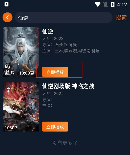 囧次元app正版下载免费版 v1.5.8.0 安卓版 囧次元app正版下载免费版 v1.5.8.0 安卓版