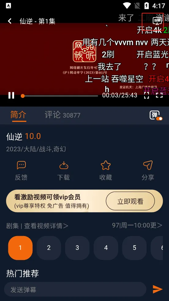 囧次元app正版下载免费版 v1.5.8.0 安卓版 囧次元app正版下载免费版 v1.5.8.0 安卓版