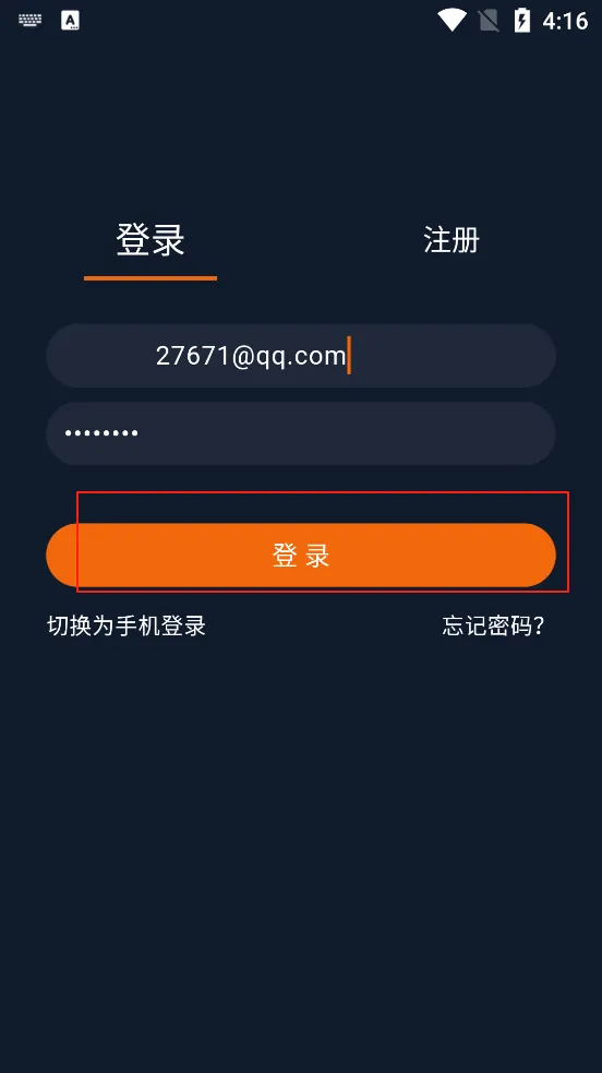 囧次元app正版下载免费版 v1.5.8.0 安卓版 囧次元app正版下载免费版 v1.5.8.0 安卓版