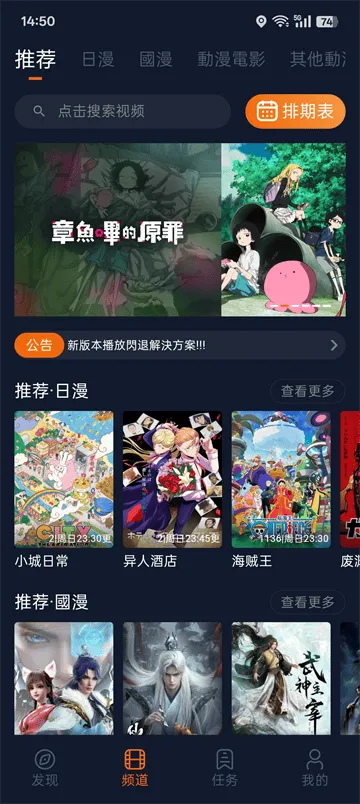 囧次元app正版下载免费版 v1.5.8.0 安卓版