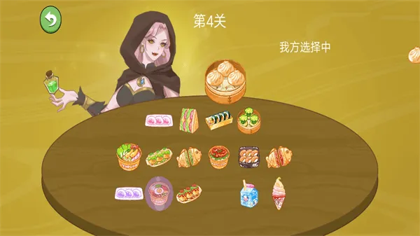 困难的选择游戏 v1.1 安卓版