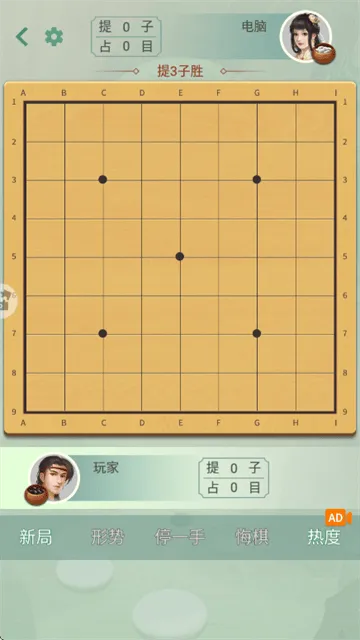 围棋华为版本 围棋华为版本